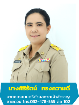 nayok.png