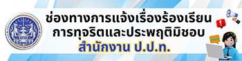 help-ppt.png