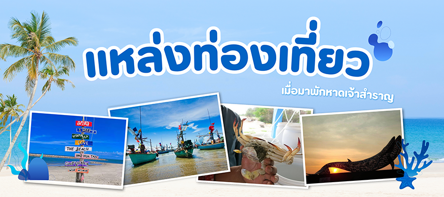 img-travel.png