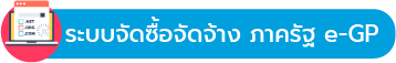 egp.png
