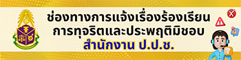 help-ppc.png